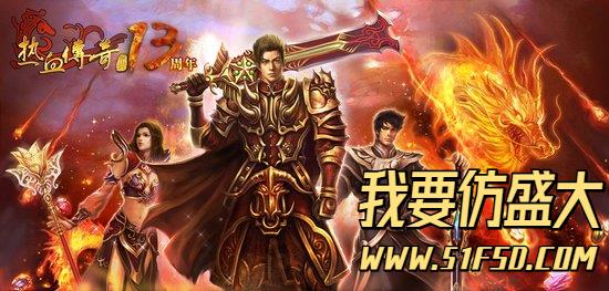 关于传奇游戏中杀怪和任务称号获取 关于传奇游戏中杀怪和任务称号获取