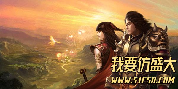 选择传奇游戏任务期间最好先看攻略 选择传奇游戏任务期间最好先看攻略