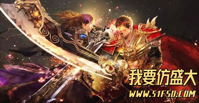 强调仿盛大传奇新手玩家做任务的几个技巧 强调仿盛大传奇新手玩家做任务的几个技巧