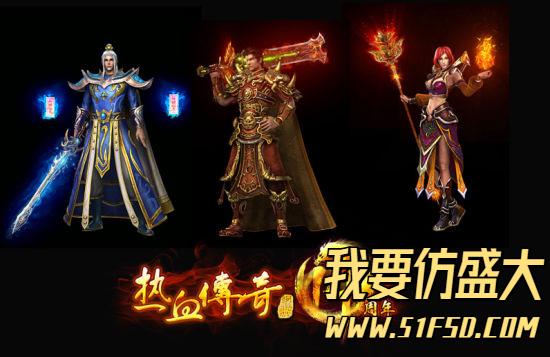 完成仿盛大传奇各种主线和支线任务如何获取奖励 完成仿盛大传奇各种主线和支线任务如何获取奖励