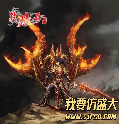仿盛大传奇私服里到玩家怎么选择任务 仿盛大传奇私服里到玩家怎么选择任务